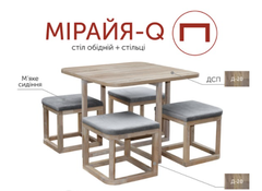 Стол Грамма Мирайя Q + стулья