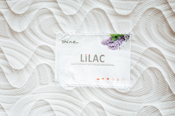 Матрац MatroLuxe Shine Lilac (Лілак) 160x190