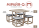 Стол Грамма Мирайя Q + стулья, фото – 1