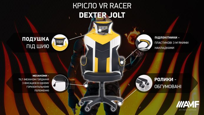 Крісло AMF VR Racer Dexter Hook чорний/червоний (546946)