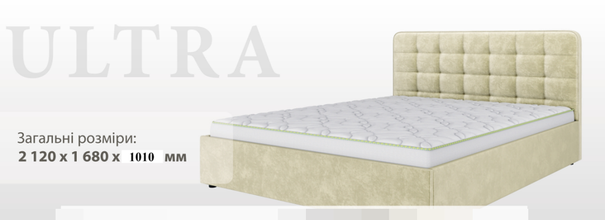 Кровать Sofyno Ультра 160x190