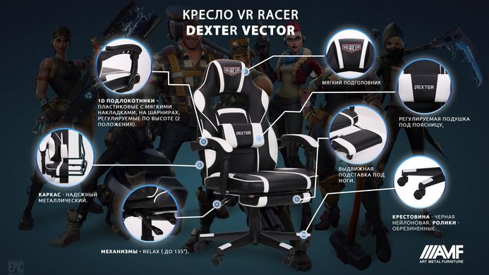 Крісло AMF VR Racer Dexter Webster чорний/червоний (545086)