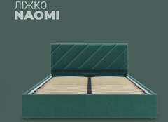 Кровать Sofyno Наоми 160x190