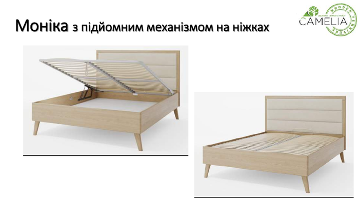 Кровать Camelia Моника на ножках с подъемным механизмом 180x200 - бук