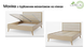 Кровать Camelia Моника на ножках с подъемным механизмом 180x200 - бук, фото – 2