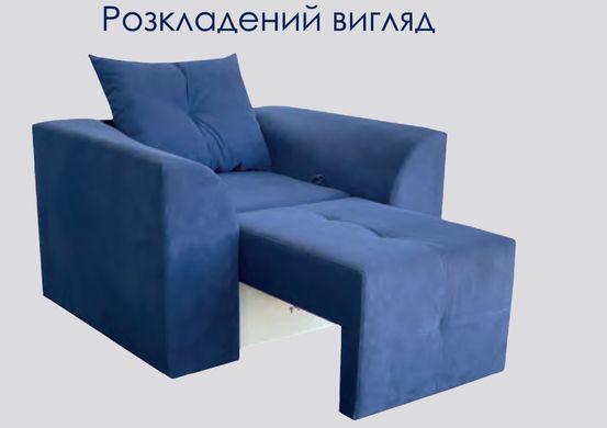 Кресло Ararat “FRESH”, 1 категория