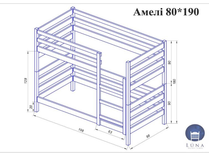 Ліжко двоярусне Luna Амелі 70x140
