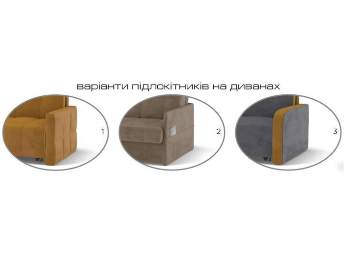 Диван-ліжко з підлокітником Organic Grey 160