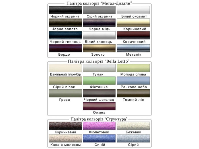 Кровать Метал-Дизайн Тиффани 140x200