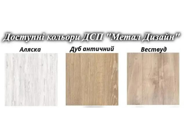 Стіл Метал-Дизайн Астон 115x75