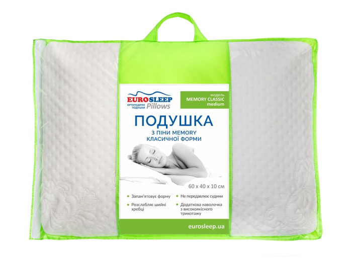 Подушка Eurosleep "MEMORY CLASSIC MEDIUM"