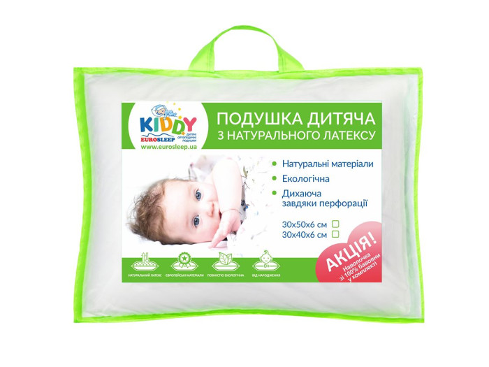 Дитяча подушка Eurosleep "KIDDY LATEX MINI"