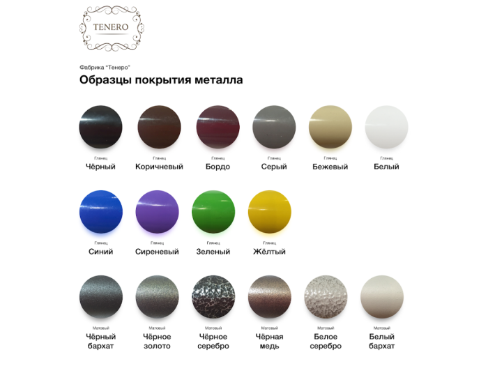 Ліжко Tenero Нарцис на деревʼяних ногах 160x190