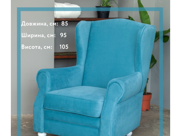 Крісло VND Баєр
