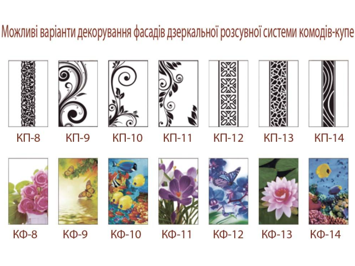 Комод - купе Берегиня Классик 3