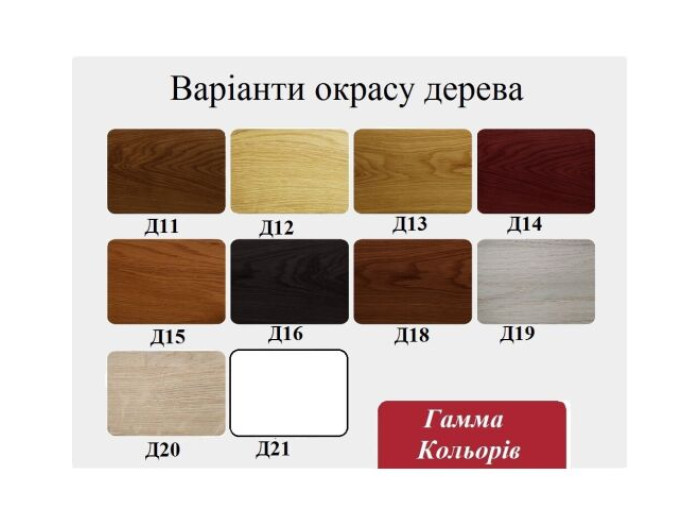 Стіл Грамма Ельза 80x140