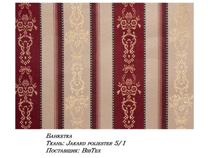 Банкетка Мікс Меблі Сієста з полицею, 90x33