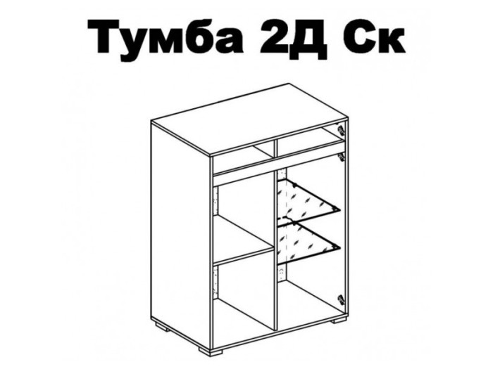 Комод Світ Меблів Бьянко 2Д СК, 80x40 см (ШxГ)