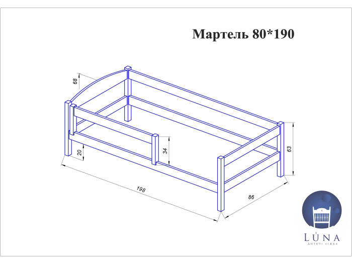 Ліжко Luna Мартель 70x140