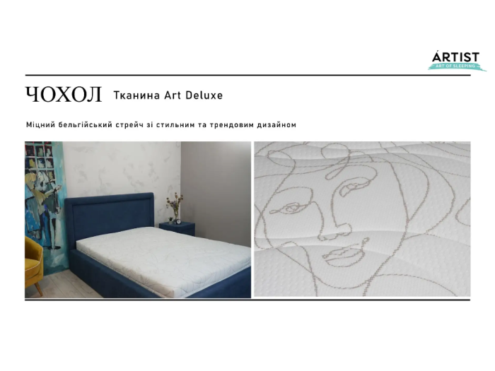 Матрас Artist PICASSO (Пикассо) 160х200
