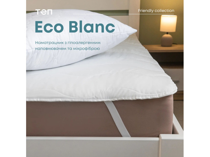 Наматрацник TEP ECOBLANK 80x200