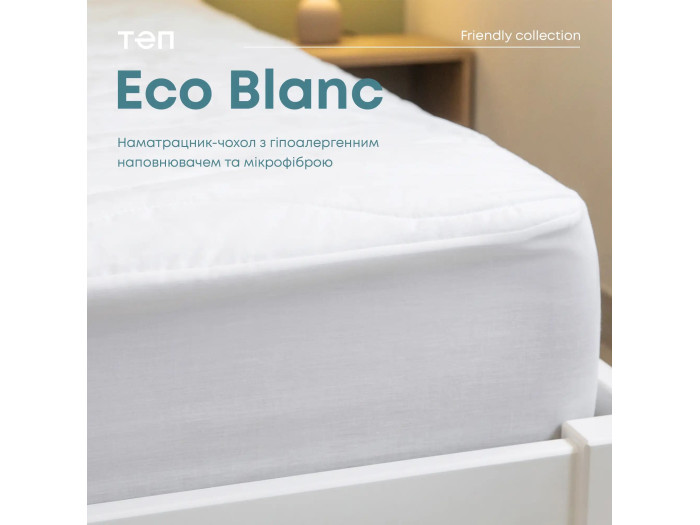 Наматрацник TEP ECOBLANK 180x200x30