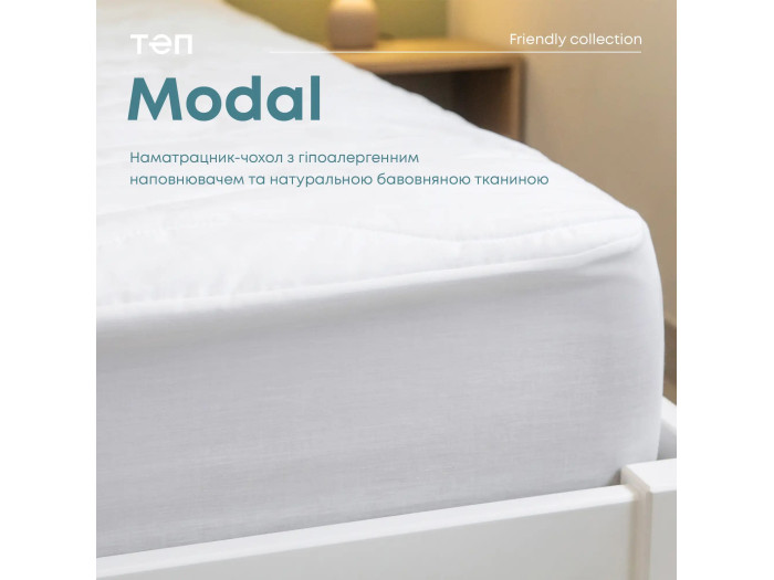 Наматрацник TEP Latt 200x200x30