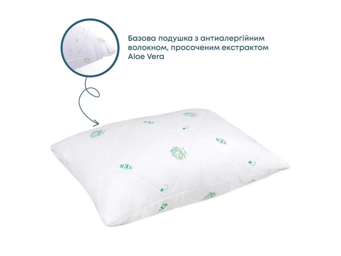 Подушка TEP DREAM ALOE VERA ЕКОНОМ 70x70