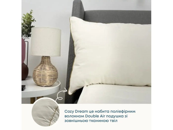 Подушка TEP Cozy Dream 50x70