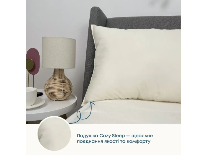 Подушка TEP Cozy Sleep 70x70