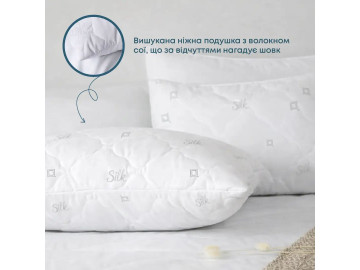 Подушка TEP NATURE SILK 70x70