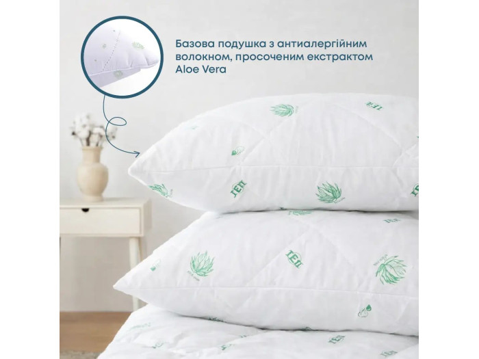 Подушка TEP DREAM ALOE VERA 70x70