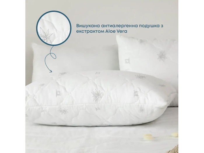 Подушка TEP NATURE ALOE VERA 50x70