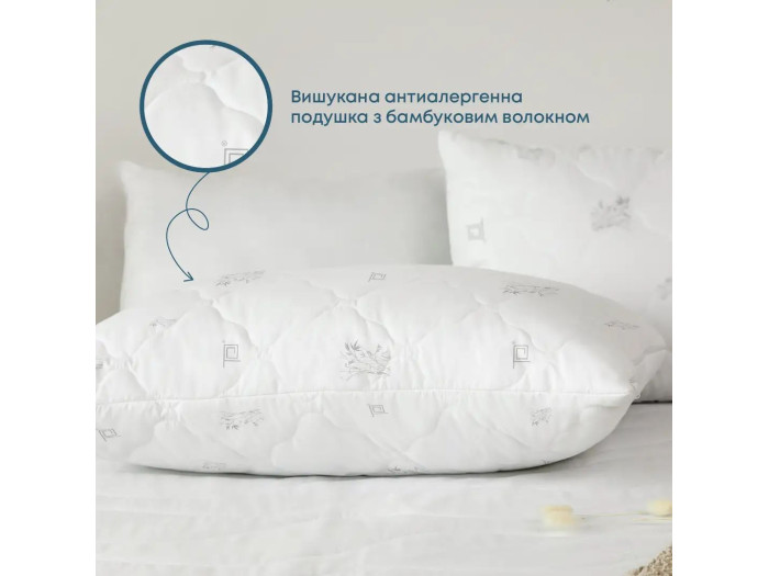 Подушка TEP NATURE BAMBOO 70x70