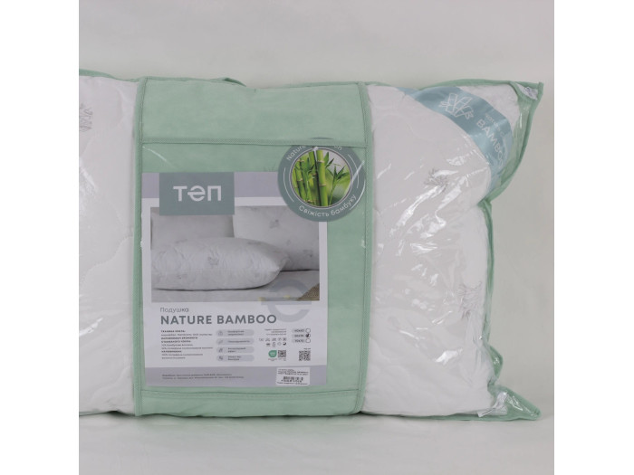 Подушка TEP NATURE BAMBOO 70x70