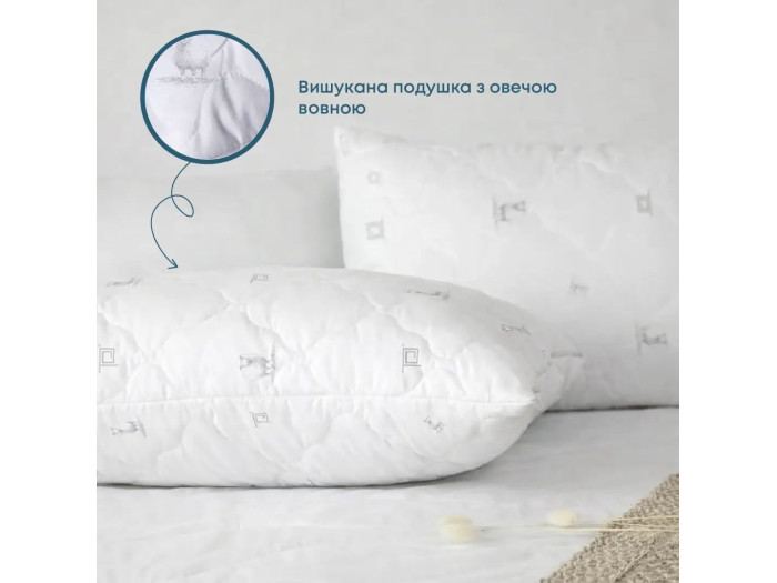 Подушка TEP NATURE PURE WOOL 70x70