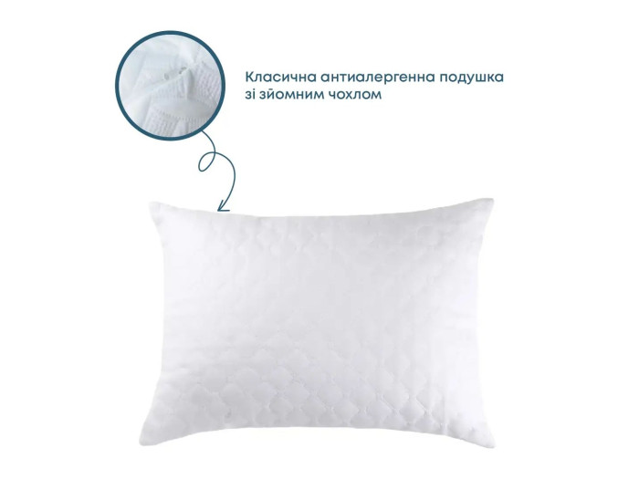 Подушка TEP FRIENDLY SLEEPCOVER LIGHT NEW 70x70