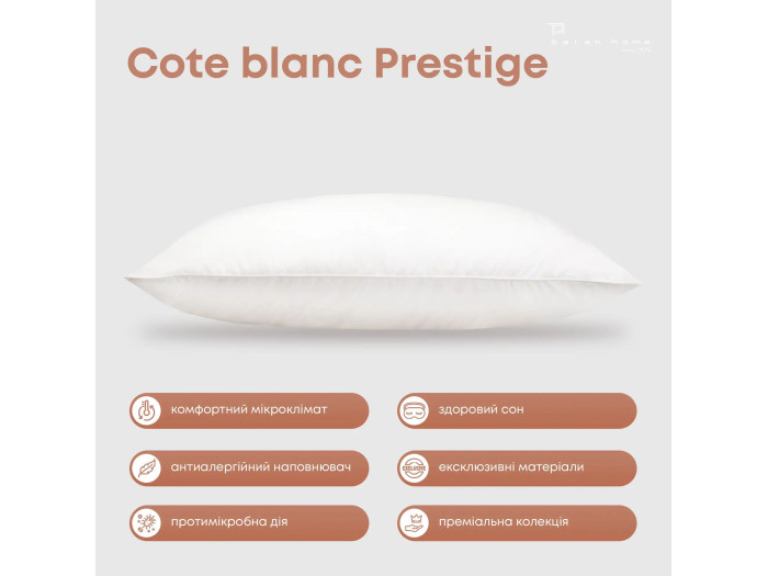 Подушка TEP COTE BLANC PRESTIGE