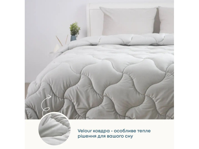 Ковдра TEP VELOUR Світло - сіра 150x210