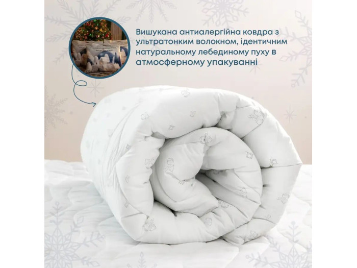 Ковдра TEP NATURE HARMONY зіп-пакет 150x210