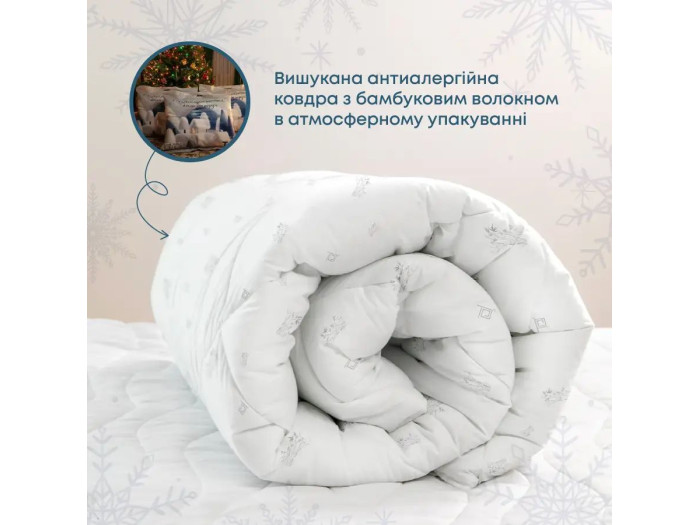 Ковдра TEP NATURE BAMBOO зіп-пакет 180x210