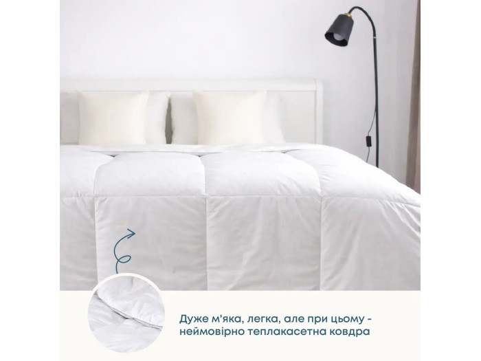 Одеяло TEP COTE BLANC Feather 150x210