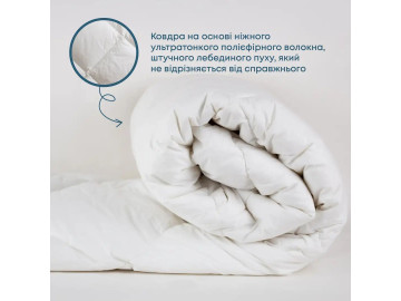 Ковдра TEP FRIENDLY ТЕП ЛЕБЕДИНИЙ ПУХ тік 180x210
