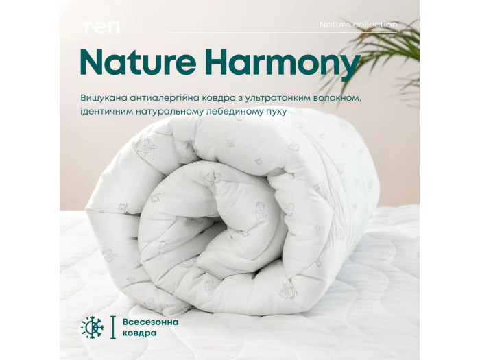 Ковдра TEP NATURE HARMONY SUMMER LINE 150x210