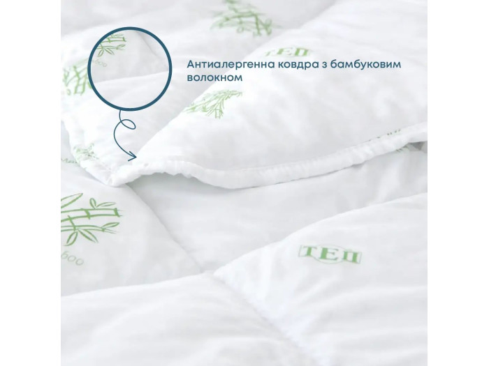 Ковдра TEP DREAM BAMBOO 180x210