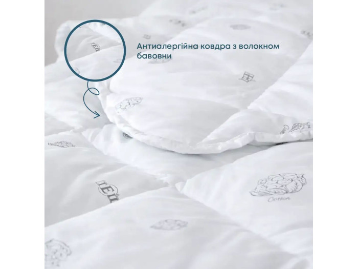 Ковдра TEP DREAM COTTON 200x210