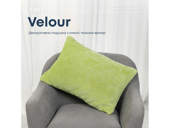 Подушка декоративна TEP VELOUR Салатова 50x70