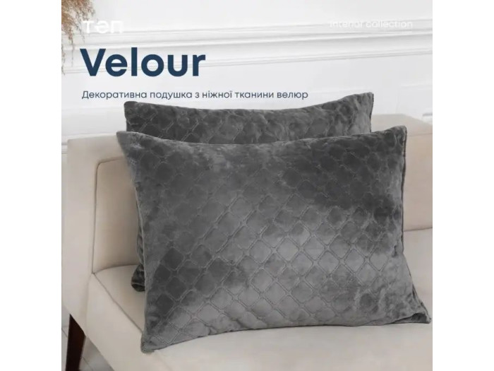 Подушка декоративна TEP VELOUR Сіра 50x70