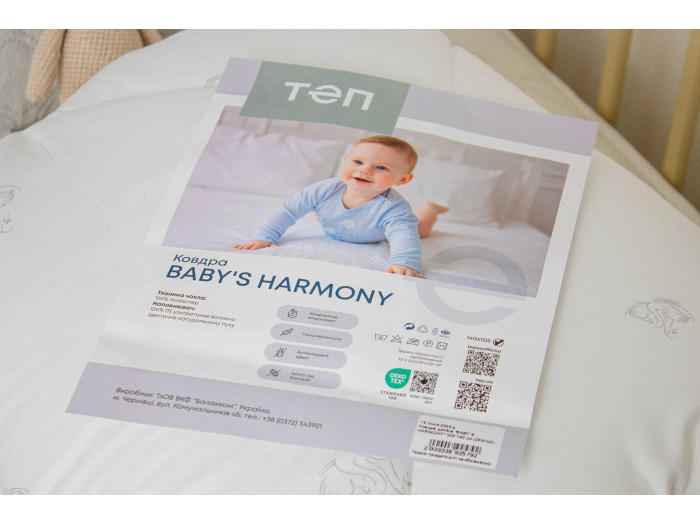 Одеяло детское TEP BABY`S HARMONY 105x140