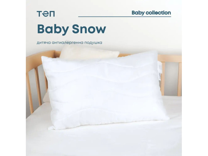 Подушка TEP BABY SNOW 40x60